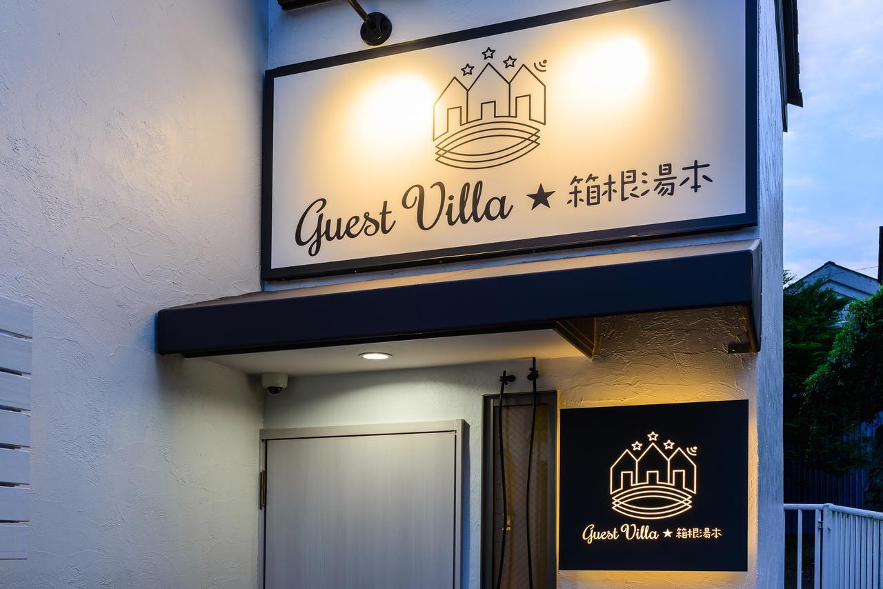 Guest Villa Hakone Yumoto 201 מראה חיצוני תמונה